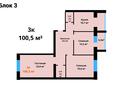 3-комнатная квартира, 100.5 м², 5/6 этаж, мкр. Алтын орда за 20.1 млн 〒 в Актобе, мкр. Алтын орда — фото 2