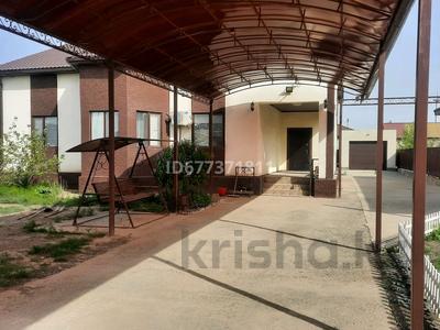Отдельный дом · 5 комнат · 220 м² · 10 сот., Жумыскер, 11 ул 34 за 38 млн ₸ в Атырау