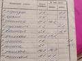 5-бөлмелі пәтер · 101 м² · 1/3 қабат, М-н Жайлау, бағасы: 18 млн ₸ в Кокшетау — фото 2