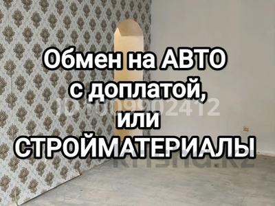 2-бөлмелі пәтер · 58 м² · 8/9 қабат, Ауэзова 219, бағасы: 18 млн ₸ в Кокшетау