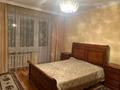 3-комнатная квартира · 80 м² · 5/5 этаж, Амангельды 55 — Кабанбай Батыра за 500 000 ₸ в Алматы, Алмалинский р-н — фото 4