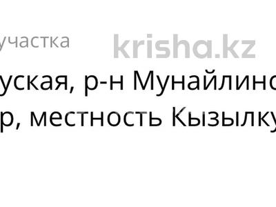 Жер телімі · 4 сотық, Актау, бағасы: 4 млн ₸