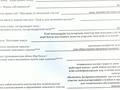 Свободное назначение · 100 м² за 350 000 ₸ в Алматы, Наурызбайский р-н