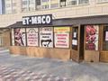 Еркін · 150 м², бағасы: 120 млн ₸ в Астане, Сарайшык р-н — фото 9