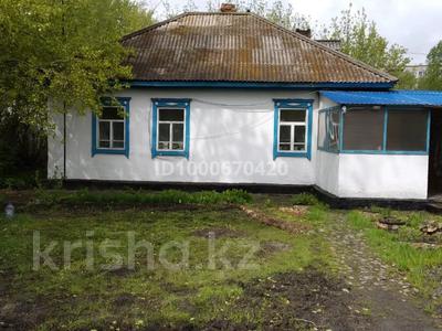 Отдельный дом · 4 комнаты · 60 м² · 5 сот., Морозова 89 — Морозова-ауэзова за 8.5 млн 〒 в Щучинске