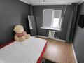 3-комнатная квартира · 62 м² · 6/9 этаж, мкр Кунаева 50 — 6 микрорайон за 25 млн ₸ в Уральске — фото 3