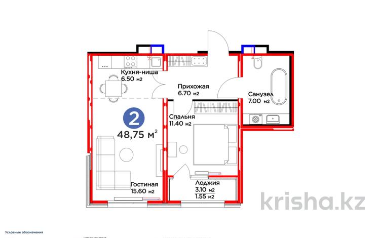 2-комнатная квартира, 49 м², 6/9 этаж, Улы Дала 46 за 16.8 млн 〒 в Астане, Есильский р-н — фото 3