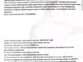 Участок · 3.2 сотки, Казречка 31 за 65 млн ₸ в Алматы, Медеуский р-н — фото 8