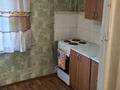 1-комнатная квартира · 20 м² · 2/2 этаж, Пришахтинск, Кемеровская 63 за 100 000 ₸ в Караганде, Алихана Бокейханова р-н