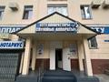 Свободное назначение, офисы, магазины и бутики, медцентры и аптеки, образование, развлечения · 110 м² за 200 млн ₸ в Алматы, Алмалинский р-н
