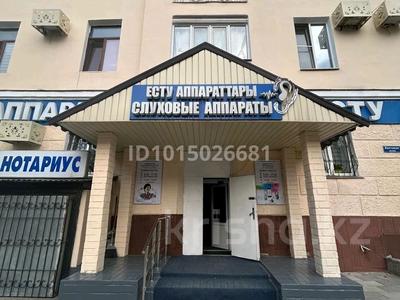 Свободное назначение, офисы, магазины и бутики, медцентры и аптеки, образование, развлечения · 110 м² за 200 млн ₸ в Алматы, Алмалинский р-н
