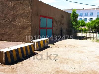 Промбаза · 6.83 сотки, Мкр.Шашубая 6А за 35 млн 〒 в Балхаше