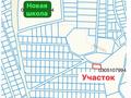 Жер телімі · 7 сотық, Новостройка 2 улица — Новая школа, бағасы: 9 млн ₸ в Талдыбулаке — фото 8