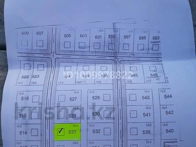 Участок · 10 соток, Маржанбулак за 2 млн ₸