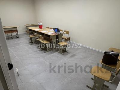 Образование, конференц-залы · 20 м² за 100 000 ₸ в Алматы, Наурызбайский р-н
