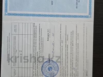 Участок · 16 соток, 4 микр 5 за 10 млн ₸ в Жибек Жолы