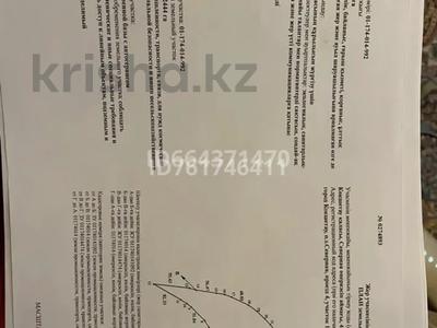 Участок · 2.4 га, Северная промзона за 100 млн ₸ в Кокшетау