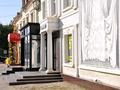 Магазины и бутики · 230 м² за 150 млн 〒 в Усть-Каменогорске
