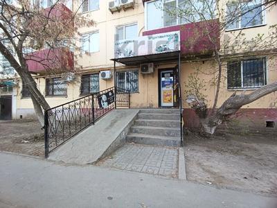 Магазины и бутики · 45.2 м² за 17.5 млн ₸ в Атырау