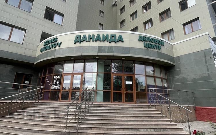 Кеңселер · 45.2 м², бағасы: 293 800 ₸ в Алматы, Алмалинский р-н — фото 2