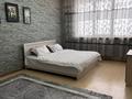 1-бөлмелі пәтер · 55 м² · 7/10 қабат, Тимирязева 111А — Жандосова Розыбакиева, бағасы: 18 000 ₸ в Алматы, Бостандыкский р-н — фото 11