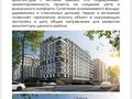 2-комнатная квартира · 52.1 м² · 3/9 этаж, мкр Юго-Восток, Букетова 50/3 за 38.5 млн ₸ в Караганде, Казыбек би р-н — фото 44