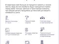 2-комнатная квартира · 52.1 м² · 3/9 этаж, мкр Юго-Восток, Букетова 50/3 за 38.5 млн ₸ в Караганде, Казыбек би р-н — фото 45