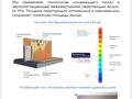 2-комнатная квартира · 52.1 м² · 3/9 этаж, мкр Юго-Восток, Букетова 50/3 за 38.5 млн ₸ в Караганде, Казыбек би р-н — фото 46
