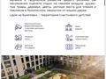 2-комнатная квартира · 52.1 м² · 3/9 этаж, мкр Юго-Восток, Букетова 50/3 за 38.5 млн ₸ в Караганде, Казыбек би р-н — фото 47