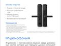 2-комнатная квартира · 52.1 м² · 3/9 этаж, мкр Юго-Восток, Букетова 50/3 за 38.5 млн ₸ в Караганде, Казыбек би р-н — фото 48