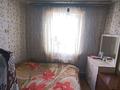 Часть дома · 4 комнаты · 120 м² · 8 сот., Наурызбай батыр 21 — Пересичение Бауман за 11 млн ₸ в Софиевке — фото 2