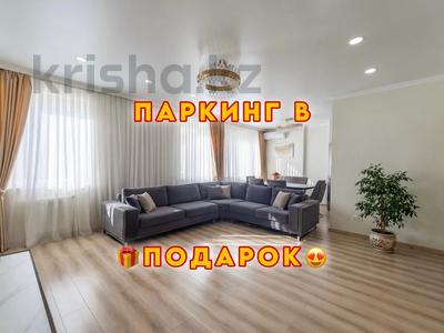3-комнатная квартира · 105 м² · 3/7 этаж, Аль-Фараби — СОЛНЕЧНАЯ КВАРТИРА, ЗАЕЗЖАЙ И ЖИВИ за 62 млн 〒 в Астане