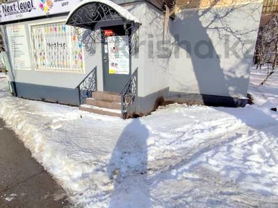 Свободное назначение, офисы, фитнес и спорт, образование, развлечения, конференц-залы, кабинеты и рабочие места · 90 м² за 600 000 ₸ в Алматы, Медеуский р-н