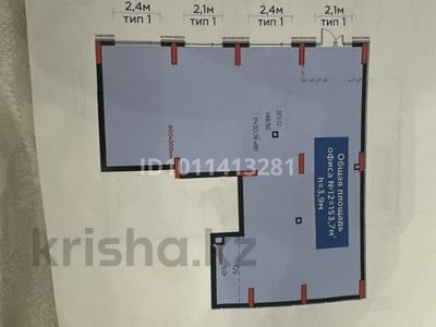 Свободное назначение · 153.7 м² за 1.6 млн ₸ в Астане, Нура р-н