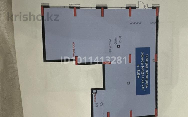 Свободное назначение · 153.7 м² за 1.6 млн ₸ в Астане, Нура р-н — фото 32