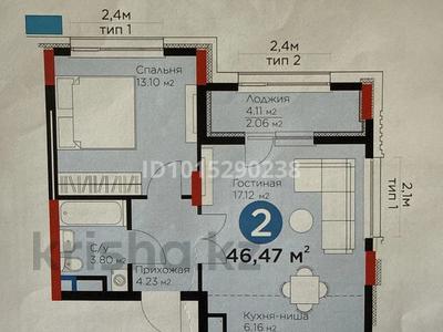 2-бөлмелі пәтер · 46.47 м² · 8/9 қабат, Сагадат Нурмагамбетов 15/1 — Калдаякова и Нурмагамбетова, бағасы: 38 млн ₸ в Астане, Сарайшык р-н