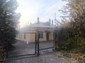 Свободное назначение · 447.8 м² за 384 млн ₸ в Алматы, Медеуский р-н — фото 4