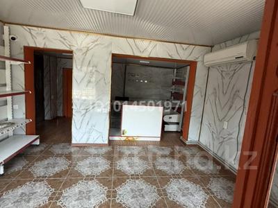 Свободное назначение · 35 м² за 150 000 ₸ в Талдыкоргане