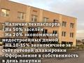 1-комнатная квартира · 20 м² · 2/2 этаж, Аныракай 3А — Вдоль Алатауской трассы за 11 млн 〒 в Туздыбастау (Калинино)