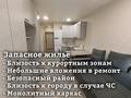 1-комнатная квартира · 20 м² · 2/2 этаж, Аныракай 3А — Вдоль Алатауской трассы за 11 млн 〒 в Туздыбастау (Калинино) — фото 3