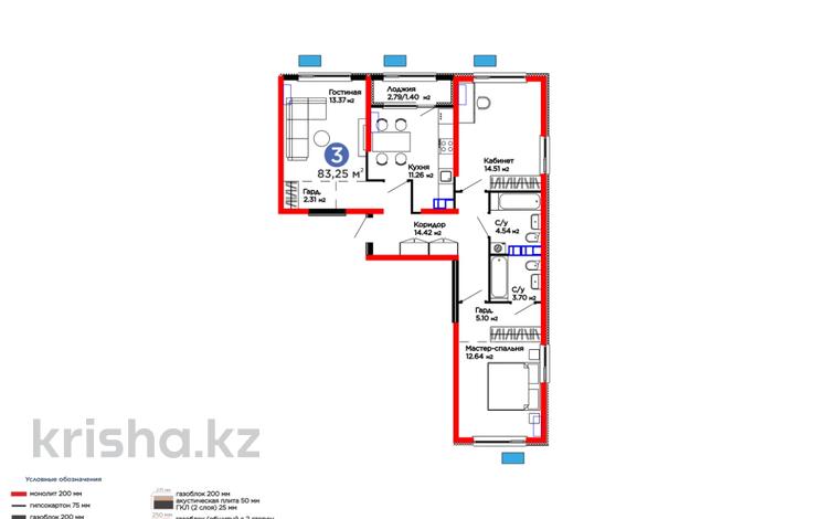 3-бөлмелі пәтер · 83.25 м² · 5/6 қабат, Тараз 8/1, бағасы: ~ 43.3 млн ₸ в Алматы — фото 2