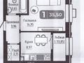 1-комнатная квартира · 35.7 м² · 4/9 этаж, Тынышбаева 10 за 20 млн ₸ в Астане, Сарайшык р-н — фото 2