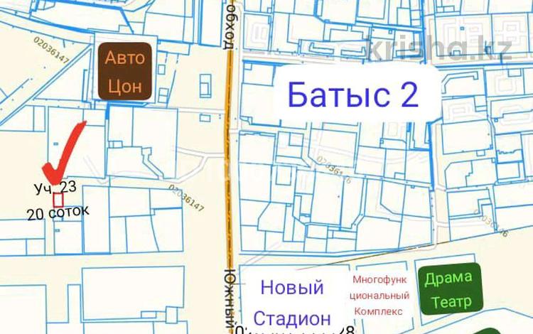Участок · 20 соток, мкр. Алтын орда 23 — Алтын орда за 25 млн ₸ в Актобе — фото 2