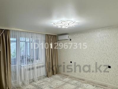 2-бөлмелі пәтер · 51 м² · 4/5 қабат, Жастық 24, бағасы: 13 млн ₸ в Кандыагаш