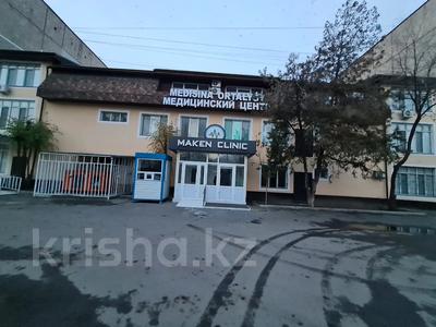 Свободное назначение, медцентры и аптеки · 1695.1 м² за ~ 966.3 млн ₸ в Алматы, Бостандыкский р-н