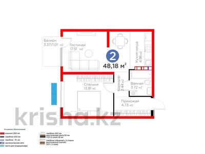 2-комнатная квартира · 48.18 м² · 2/6 этаж, ​Приканальная БАК 99а — Торг уместен за 35.5 млн ₸ в Алматы, Медеуский р-н