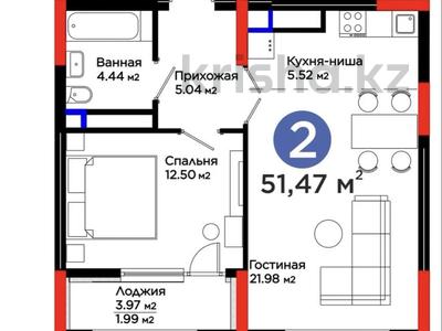 2-комнатная квартира · 51 м² · 10/22 этаж, Бухар жырау 20 за 46.5 млн ₸ в Астане, Нура р-н