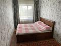 3-бөлмелі пәтер · 57.6 м² · 2/5 қабат, Карла Маркса 18 — 29 квартал, бағасы: 9 млн ₸ в Шахтинске — фото 13