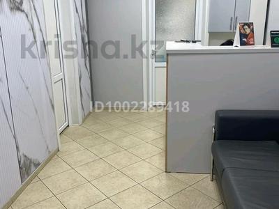 Стоматология · 65.8 м² за 66 млн ₸ в Павлодаре