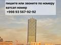 2-комнатная квартира · 75 м² · 5/9 этаж, 1-проезд Мукими 8А — улица Шота Руставелли, кафе Bon за 32 000 〒 в Ташкенте — фото 2